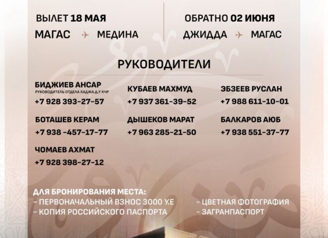 Whatsapp image 2025 11 19 at 13.00.00